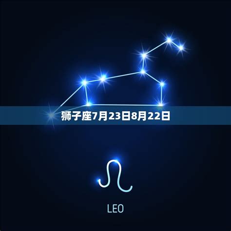 7月出生|7月是什么星座 七月份出生的属于什么星座